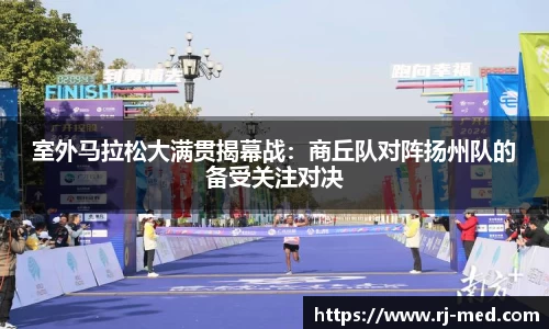OB电竞官网